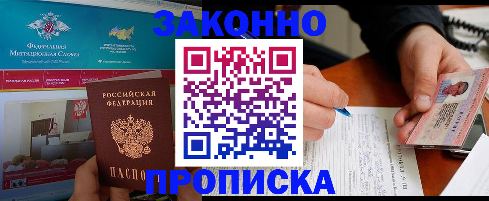 форма 3 в Северске